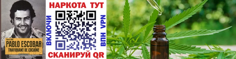 Купить наркотики цена Сланцы Галлюциногенные грибы  MDMA  КОКАИН  А ПВП  omg онион  Каннабис 