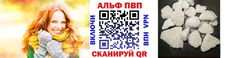 что такое наркотик  Сланцы  A PVP СК КРИС 