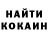Кетамин ketamine Alan Zimmerman