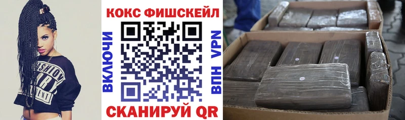 КОКАИН 99%  купить наркотик  Сланцы 