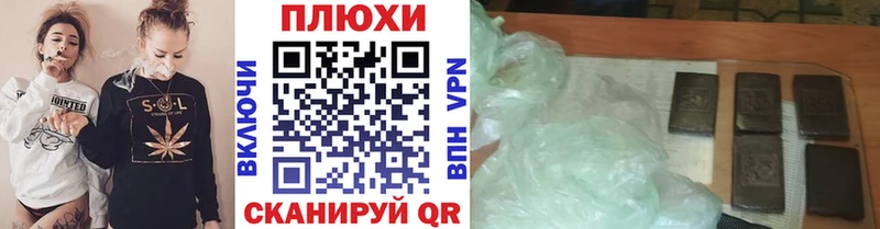 ГАШИШ hashish  Сланцы 