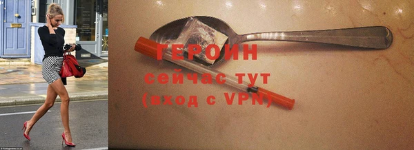 хмурый Балабаново