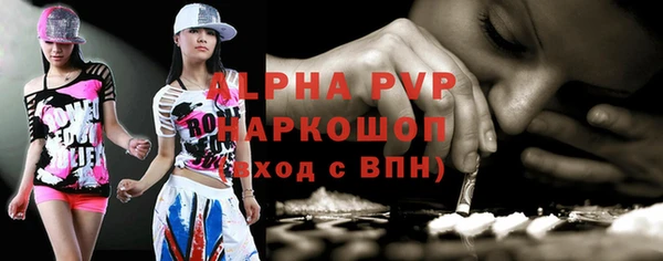 ECSTASY Арсеньев