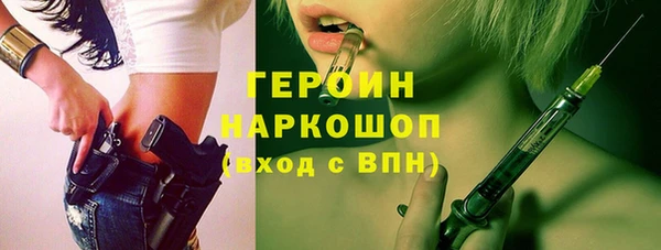 spice Аркадак