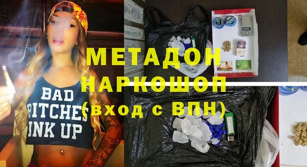 хмурый Балабаново
