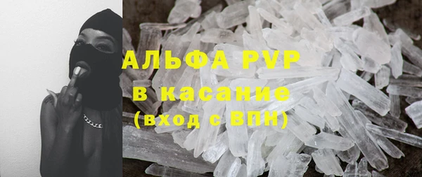 ECSTASY Арсеньев