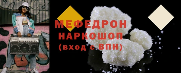 spice Аркадак
