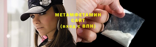 хмурый Осинники