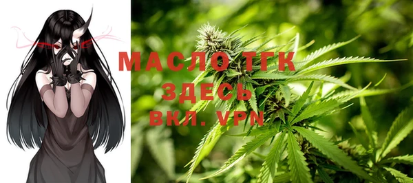 ECSTASY Арсеньев