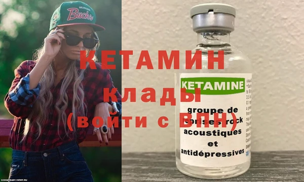 ECSTASY Арсеньев