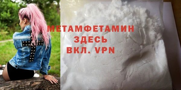 скорость mdpv Армянск
