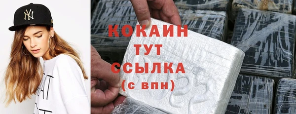 скорость mdpv Армянск