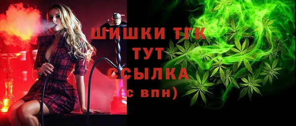 ECSTASY Арсеньев