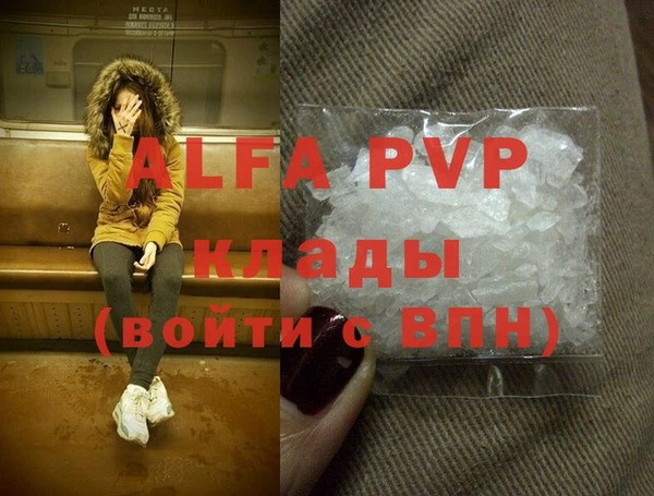 spice Аркадак