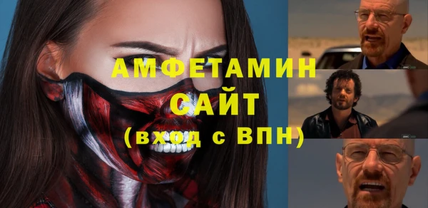 ECSTASY Арсеньев