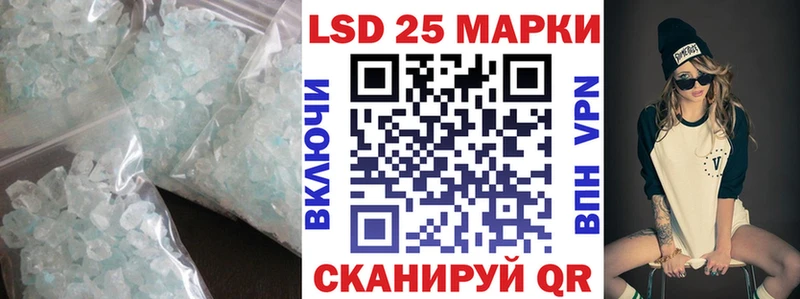 наркота  Сланцы  LSD-25 экстази ecstasy 