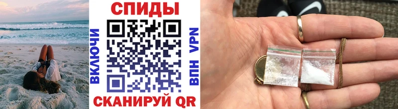 Первитин мет  Сланцы 