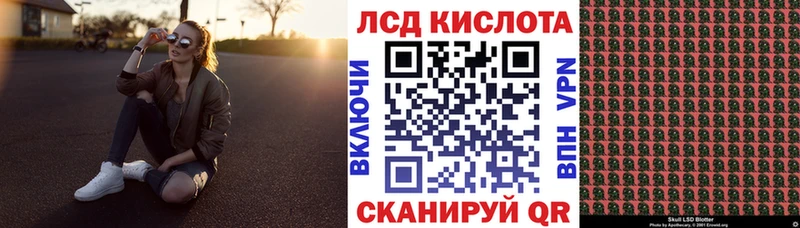 Наркотические марки 1500мкг  Сланцы 