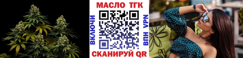 Дистиллят ТГК концентрат Сланцы