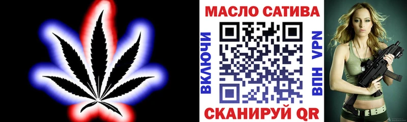 Дистиллят ТГК гашишное масло  где купить   Сланцы 